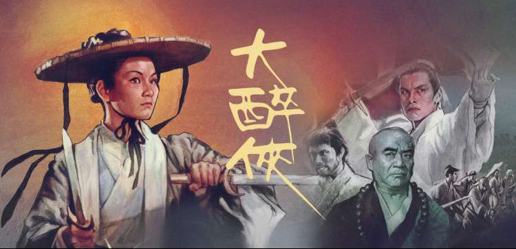 《海贼王》动漫焦点图