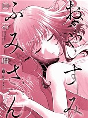 进击的厨神 短剧海报