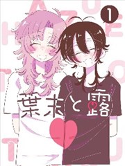 我被大佬宠上天 短剧海报